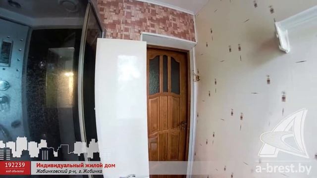 Жилой дом. Жабинковский район, г. Жабинка | АЛЬТЕРНАТИВА. Недвижимость Бреста