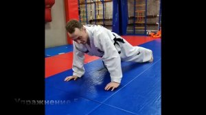 Тхэквондо МФТ- Комплекс #3