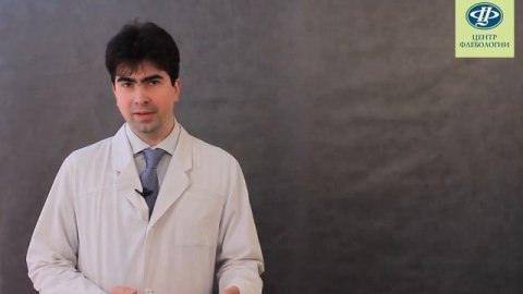 Варикозное расширение вен лечение (варикоз). Причины, симптомы, лечение варикозного расширения вен