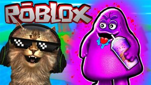 ПОБЕГ ОТ ГРИМАС ШЕЙКА В РОБЛОКС  + конкурск #роблокс #bananaban #roblox #like