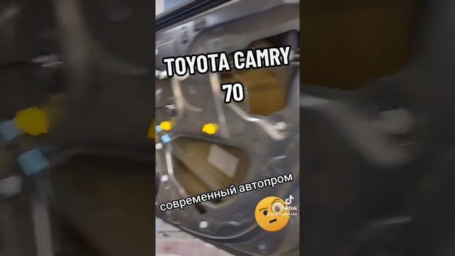 СОВРЕМЕННЫЙ АВТОПРОМ - спасибо Вам Toyota?!!!!