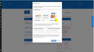 Как обменять (купить) рубли на биткоин инструкция
