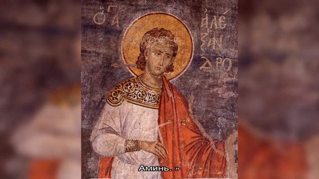 Молитва об избавлении от лени
