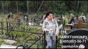 Компания "ПАМЯТНИКИ.РУ"(pamiatniky.ru) реальные отзывы клиентов