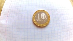 Обзор монеты 10 рублей Гагарин