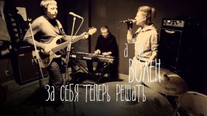 Юта - Прости прощай (Lyric Video)