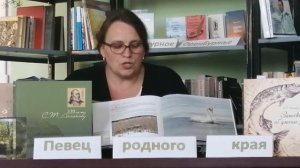 С.Т. Аксаков "Детские годы Багрова-внука".  Читает И. М. Арапова