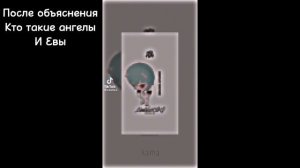 Реакция портовой мафии на Дазай/Синдзи Икари