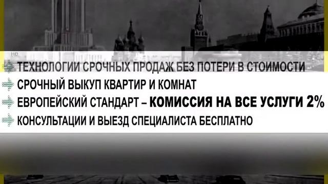 Продать долю квартиры в москве