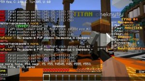 Minecraft  1 16 5   Сетевая игра сторонний сервер 2023 11 11 18 50 39   Trim