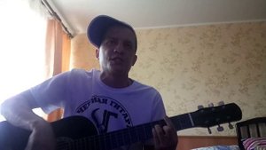 Чёрная Гитара (Антон Морозов) - Зачем расстались мы