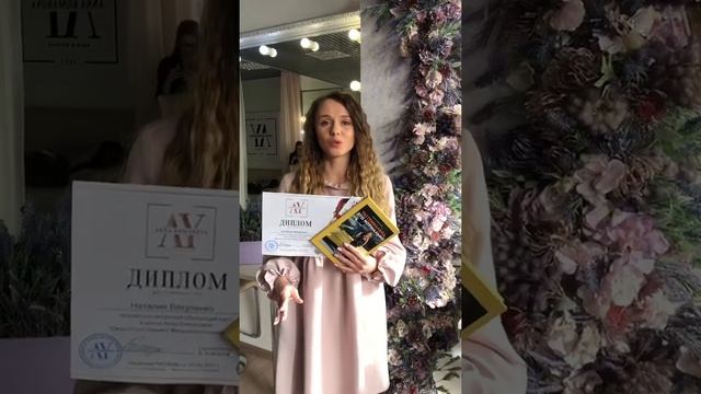Отзыв студентки школы Анны Комаровой IMG 4809
