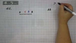 Упражнение 158. Математика 5 класс Виленкин Н.Я.