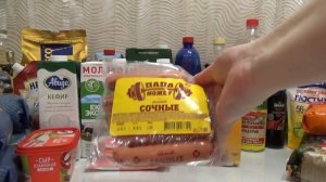 Большая продуктовая закупка в гипермаркете Окей,Ашан.(в основном постная)