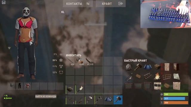 СТРИМ РАСТ ! РАСТ ! RUST ! ИГРЕМ В РАСТ ! СТРИМ ! смотреть онлайн