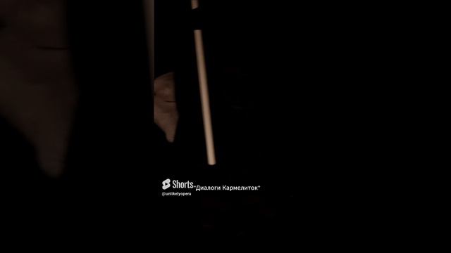 Самая мистическая опера "Диалоги Кармелиток"