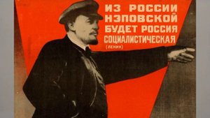 СССР И НОВАЯ ЭКОНОМИЧЕСКАЯ ПОЛИТИКА. ИСТОРИЯ СССР В 10М КЛАССЕ 10кл12VIDИсторРОСС
