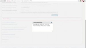 НОБД. 4 ПЕРСОНАЛ, УЧАЩИЕСЯ