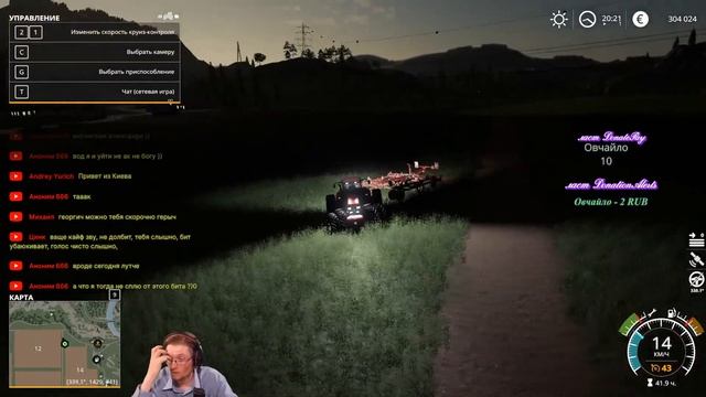 Farming Simulator 19. СИМУЛЯТОР ФЕРМЫ 19, СТРИМ РЕЛАКС ПЕРЕД ТРУДОВОЙ НЕДЕЛЕЙ) смотреть онлайн