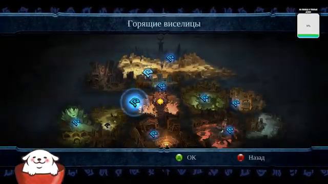 Darksiders №4 - И вновь павуки смотреть онлайн