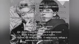 Фф-мини Намджины. Омегаверс. "Ночь, перевернувшая две жизни"