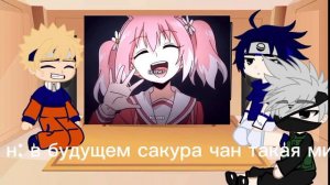 реакция команды номер 7 на сакуру как бездарная нана