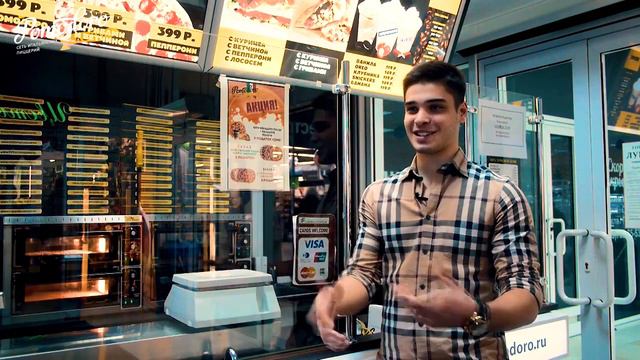 Отзыв о Pomodoro ROYAL от франчайзи Анри Руруа смотреть онлайн