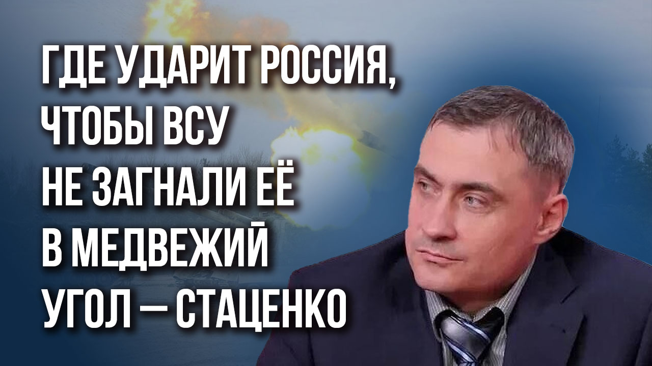 Как Украина отомстила России за прорыв фронта в Донбассе и где теперь ударят ВСРФ - Стаценко