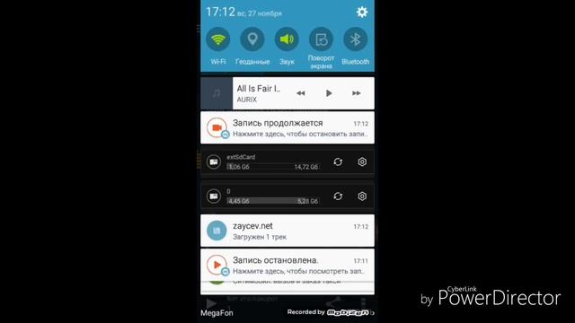 Как поставить мелодию из вк на звонок телефона