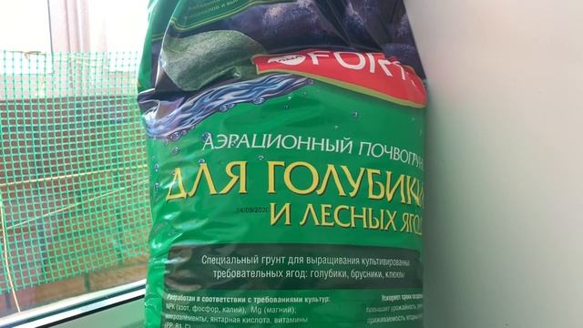 Грунт и удобрение для голубики, клюквы, вереска и других кислотолюбивых растений от Bona Forte