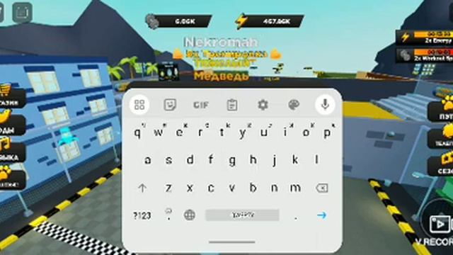 промокоды на качалку смотреть онлайн