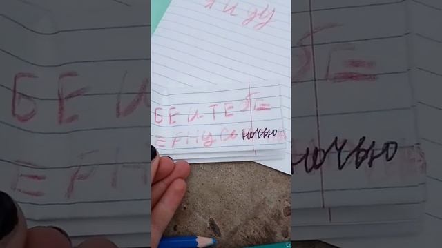 Как вызвать балди! ????? смотреть онлайн