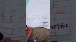 Как вызвать балди! ?????
