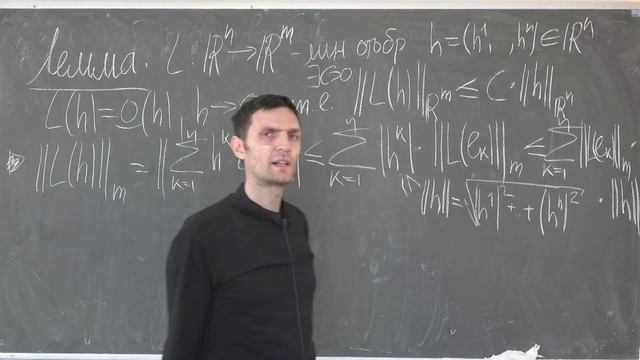 Никитин А.А. | Лекция 46 по математическому анализу, 1 курс, 2021-2022 | ВМК МГУ смотреть онлайн