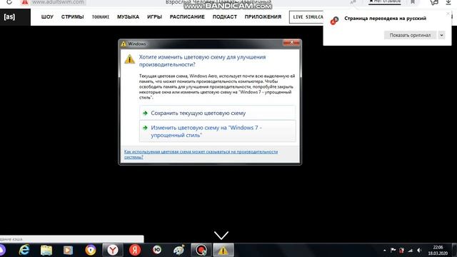 сайт david.li смотреть онлайн