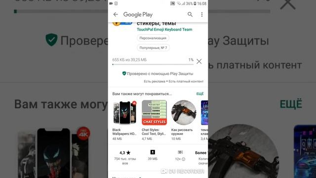 Как скачать клавиатуру айфон смотреть онлайн