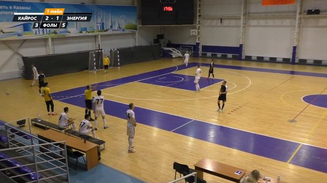 ФМФК 2021-2022. Высшая лига. Энергия vs Кайрос смотреть онлайн