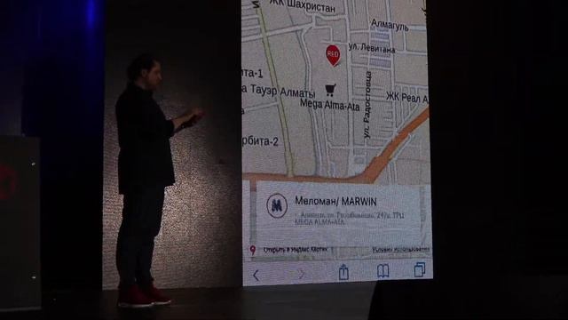 Итак, как работает поиск магазинов в клубе Kaspi RED через обычный смартфон: смотреть онлайн