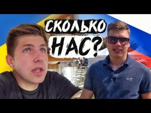 Сколько Русских В США? / Продаю Дом На Колесах