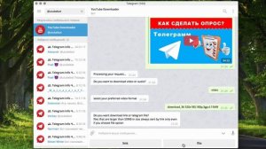 Как скачать видео с YouTube на телефон с помощью Телеграмм 1