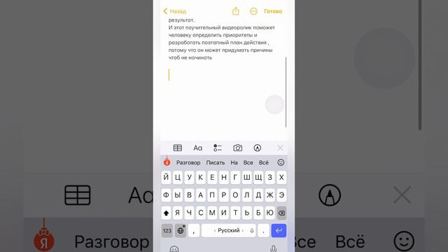 Орыс тілінде ойды жазбаша жеткізгенде жіберілген қатемен жұмыс(ілгері деңгей)