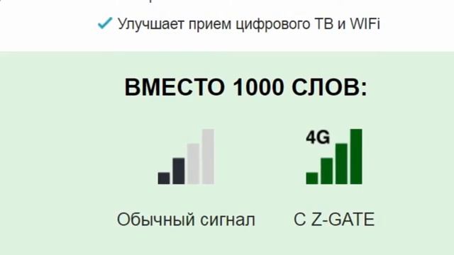 Усилитель сотовой связи и 3g для дачи смотреть онлайн