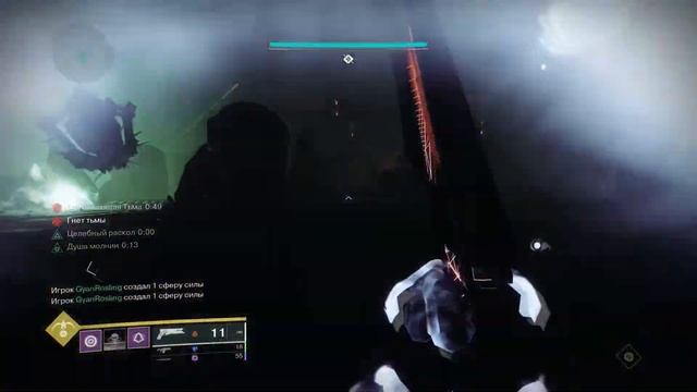 Гайд на первый этап рейда  (крах(конец) кроты) Destiny 2