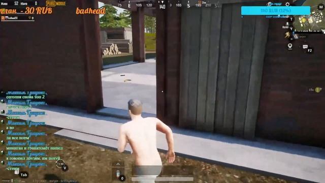Врываемся в PUBG Mobile,стремянка с Badhead(Стрим) смотреть онлайн