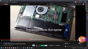 как я купил новый ноутбук