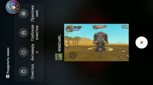 WildCraft БАГ НА БЕССМЕРТИЕ 8.0 ?