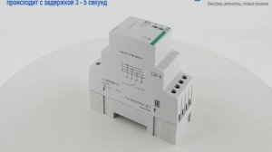 CKF-B Реле контроля чередования и наличия фаз, асимметрия 55 Вольт, 2 Ампер F&F