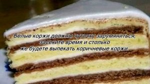 Торт  Мишка на севере!