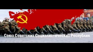 TNO - Anthem of the Restored Soviet Union (Гимн Bосстановленного Советского Союза)