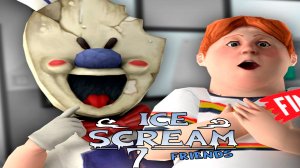 НОВЫЙ МОРОЖЕНЩИК 7 ВЫШЕЛ!ИГРА НА ТЕЛЕФОН ICE SCREAM 7 FRIENDS: LIS ПРОХОЖДЕНИЕ!ЗЛОЙ МОРОЖЕНЩИК РОД!